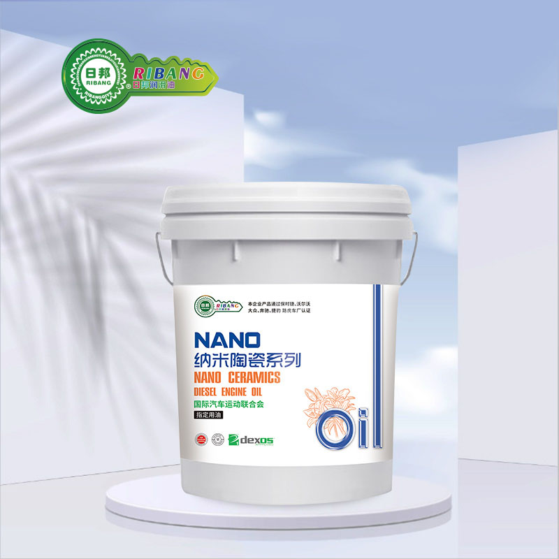 Minyak Kayu Komposit Seramik Nano CH-4